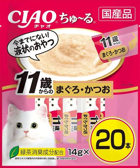 Amazon チャオ Ciao ちゅ~る 下部尿路配慮 まぐろ 海鮮ミックス味 20本 チャオ Ciao スナック 通販