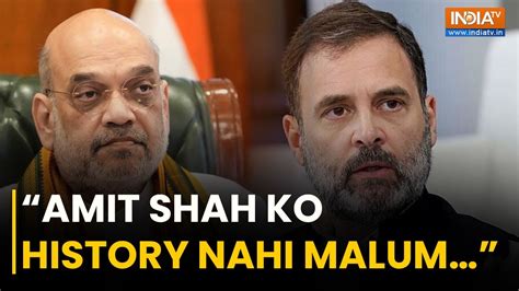 Rahul Gandhi Counters Home Minister Amit Shah S Nehrus Blunders Jibe