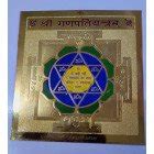 Yantra And Kawach Order Online Indianjadibooti Ganpati