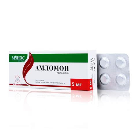 Монос Фарм ХХК | Эм үйлдвэрлэлийг дэлхийн жишигт
