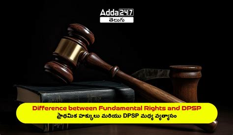 Difference Between Fundamental Rights And Directive Principles Of State