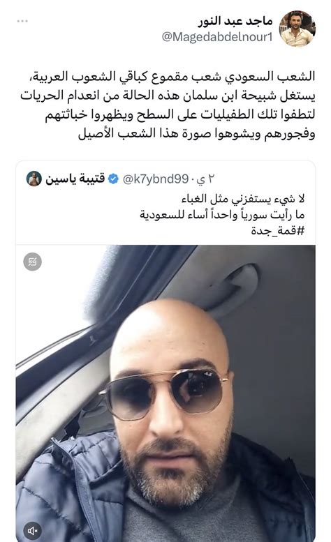 2‎‏﮼سحـايب On Twitter في حواراتهم التهكمية يقولون عنا عبيد وفي