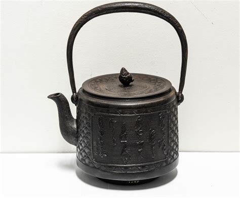 【傷や汚れあり】龍盛堂造 鉄瓶 蔵出し品 茶道具 年代物 骨董品 アンティーク 鶴 鉄器 工芸品の落札情報詳細 ヤフオク落札価格検索 オークフリー