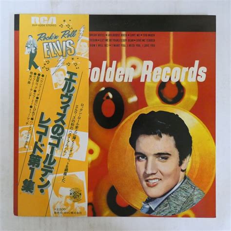 47051445 帯付 Elvis Presley エルヴィス プレスリー Elvis Golden Records Elvis