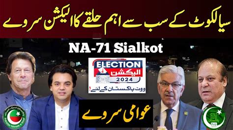 Unbelievable Election Survey Of Na Sialkot Na Daska Khawaja