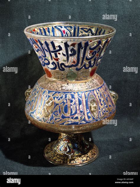 Fine Arts Islamic Art Craft Handcraft Hanging Lamp Cairo Egypt 14th Century Glass