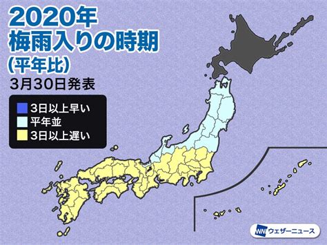 梅雨情報2020 今年の梅雨入りは平年より遅い傾向 6月下旬以降は大雨のおそれ ウェザーニュース