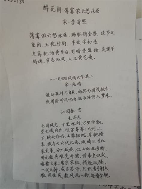 116期【阿团快讯】明镜诗社“诗中风情万卷难书”活动 完满教育