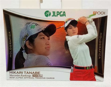 Yahooオークション 田辺ひかり Epoch 2021 Jlpga 日本女子プロゴル