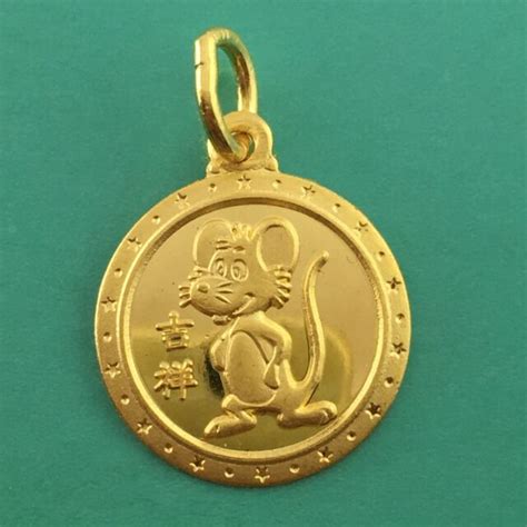 24k Yellow Gold Year Rat Baby Pendant Chinese Zodiac Animal Sign Round