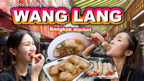 Wang Lang Market True Local Thai Street Food One Day Eat So Worth