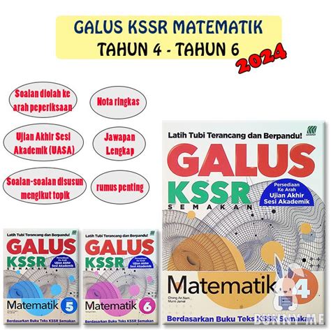 BUNNY 2024 Buku Sekolah Galus KSSR Semakan Matematik Tahun 4 5 6