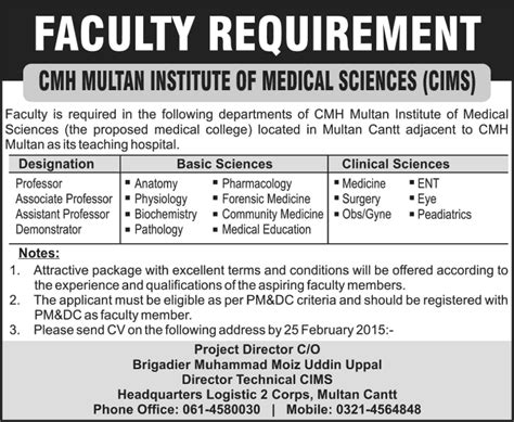 Cmh Multan Institute Of Medical Sciences Jobs Cims Medical Faculty