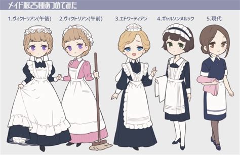 かわいいメイド服25種類と、キャラを描くコツ。講座でも学べます｜お絵かき図鑑