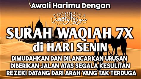 Dzikir Pagi Surah Alwaqiah Surat Al Waqi Ah Merdu Penarik Rezeki Dari