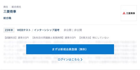 【アクセンチュアの採用大学】就職難易度・採用倍率・学歴フィルター・内定獲得のための対策方法について解説 シューカツfaq