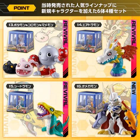 Digimon Adventure The Digimon New Collection Vol Set Of Figures