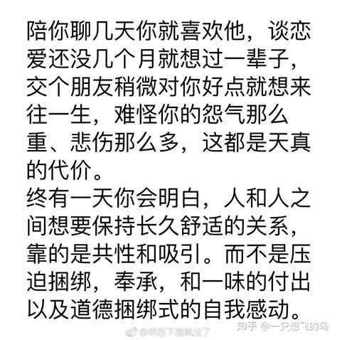 敏感、多疑而又自尊心强的人是一种什么样的性格与成长环境？ 知乎