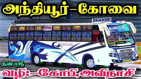 🎀🤩💯tn Private Bus Dhansri🔥anthiyur Covai🐎super Fast ️driving On Ets2