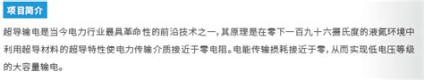 《2021上海科技成果转化白皮书》推介十大典型案例 知乎