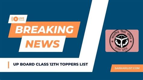 Up Board Class 12th Toppers List 2024 Highest Marks Merit List