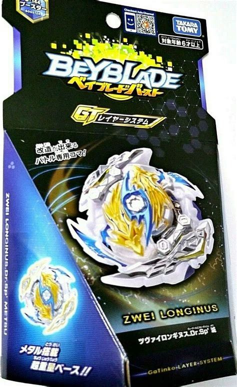 Beyblade Burst Gt Zwei Longinus B Takara Tomy Mercado Livre