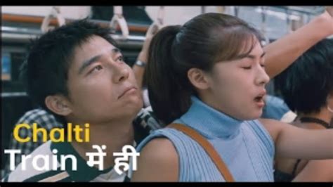 Sex is Zero 2002 मव हद म समझई गई Chinese movie Explained