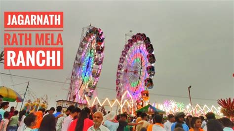 Jagarnath Rath Mela Ranchi Rath Yatra Jagarnath Ranchi Bari Bheer