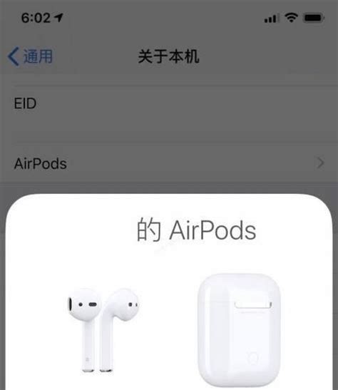 Airpods一边没声音？故障解决方法一览（解决airpods其中一只耳机无声的问题，轻松享受完美音质体验！）网络技术航信号