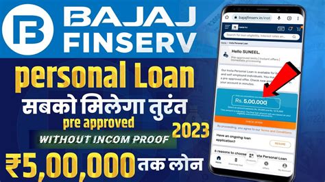 Bajaj Finance Se Loan Kaise Le Bajaj Finserv Personal Loan Online Apply