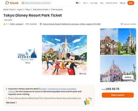 How To Buy Tokyo Disneyland Tickets Disneyland Guy