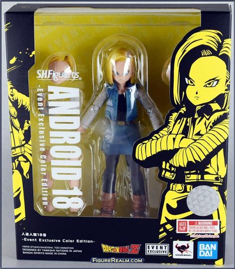 Android 18 Event Colors Dragon Ball Z S H Figuarts Basic