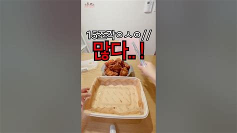 당당치킨보다 더 싼 역대급 치킨이 나왔다이마트치킨피자만원 Youtube