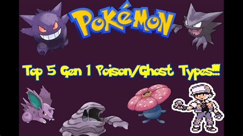 Pokemon My Top 5 Gen 1 Ghostpoison Types Youtube