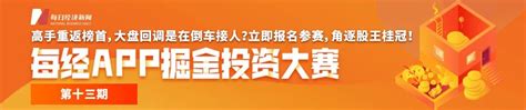 竟将塑料筐计入海鲜重量，三亚通报：涉事商户清退出场，罚款30万元！ 每日经济网