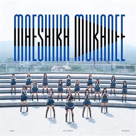 CGM48 Maeshika Mukanee Lyrics And Tracklist Genius