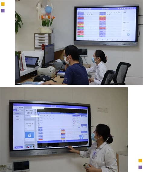 中德澳chindeo 创享智慧病房新未来 智慧医院建设 广东德澳智慧医疗科技有限公司 智慧病房中德澳