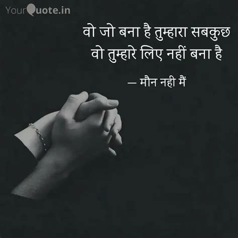 व ज बन ह तमहर सबक Quotes Writings by Thakur Monika