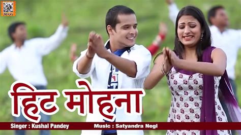 New Latest Kumaoni Full Hd Video Song 2019 Hit Mohna हिट मोहना