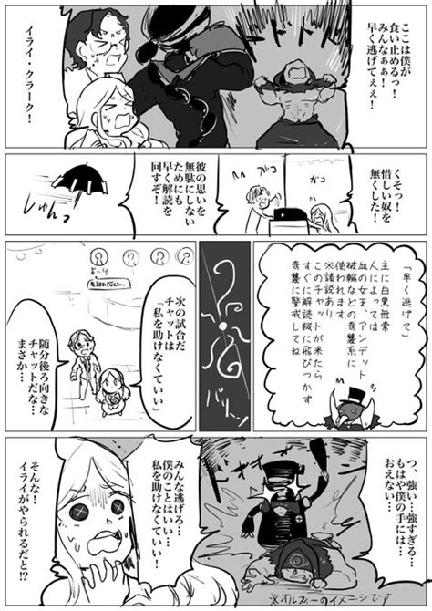 （22） まよドナ さんのマンガ ツイコミ仮