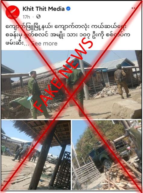 Malicious Media Accuses Tatmadaw Of Detaining 107 Men In Kyaukpyu