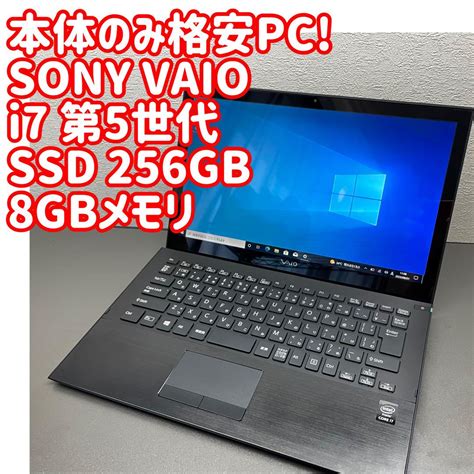 Sony Vaio ノートパソコン Pc I7 Ssd Wifi 格安 Wind メルカリ