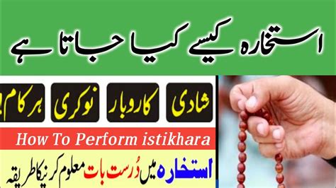 How To Perform Istekhara Istikhara Karne Ka Tarika Shadi Karobara