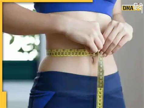 Weight Loss Tips डाइट और एक्सरसाइज से नहीं बन रहा है काम इन टिप्स और ट्रिक्स से कम करें वजन