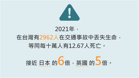 行人地獄 多元教案 創新出版事業股份有限公司