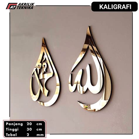 Jual Kaligrafi Akrilik Allah Muhammad Hiasan Dinding Silver Gold