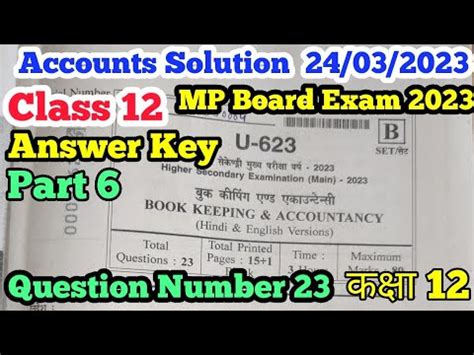 Accounts Paper Solution 24 3 23 Class12 MP Board Exam 2023 Answer