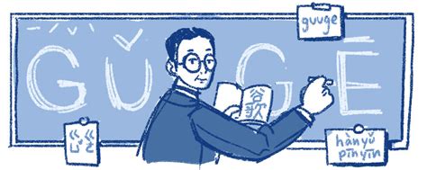 Zhou Youguang Google doodle honors Chinese linguist known as the ...