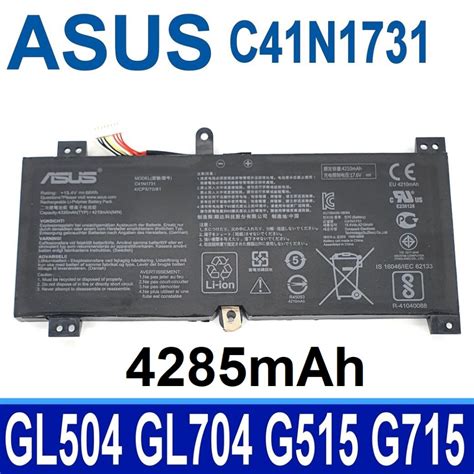 ASUS C41N1731 S5C GL504 GL504G GL504GM GL504GW GL504GS G515 BATTERY