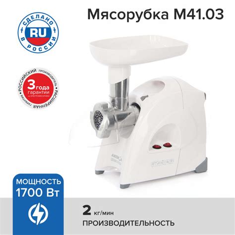 Купить мясорубку Аксион Электрическая М 41.03 по низкой цене: отзывы ...